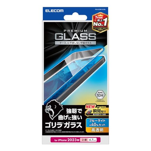 ブルーライトカット・クリア PM-A23BFLGOBL・・Style:ブルーライトカットPatternName:1)フィルム単体・なめらかな指滑りを実現するリアルガラスのGorilla(R)ガラスを使用した薄型・ブルーライトカットタイプの画面保護ガラスです。・端末の画面と同じ、強じんなGorilla(R)ガラスを採用しています。・ディスプレイが発する光の中の青い部分「ブルーライト」を約40%カットします。・※ブルーライトは目の角膜や水晶体で吸収されずに網膜まで到達し、網膜の機能低下を引き起こす場合があると言われています。・表面硬度10Hの強化ガラス採用により、保護ガラス表面の傷を防止します。【仕様】 ■対応機種：iPhone 15 Plus ■セット内容：画面保護ガラス(Gorilla(R)ガラス0.21mm、ブルーライトカット仕様)×1、クリーニングクロス×1、ホコリ取りシール×1、貼り付けツール×1 ■材質：接着面:シリコン、外側:ガラス・PET 【説明】 ■なめらかな指滑りを実現するリアルガラスのGorilla(R)ガラスを使用した薄型・ブルーライトカットタイプの画面保護ガラスです。 ■端末の画面と同じ、強じんなGorilla(R)ガラスを採用しています。 ■ディスプレイが発する光の中の青い部分「ブルーライト」を約40%カットします。 ※ブルーライトは目の角膜や水晶体で吸収されずに網膜まで到達し、網膜の機能低下を引き起こす場合があると言われています。 ■表面硬度10Hの強化ガラス採用により、保護ガラス表面の傷を防止します。 ※当社基準による10H鉛筆硬度試験での実力値です。 ■指紋・皮脂汚れが付きにくく、残った場合でも簡単に拭き取れる指紋防止加工を施しています。 ■貼り付け面にシリコン皮膜をコーティングし、接着剤や両面テープを使わずに貼り付け可能な自己吸着タイプです。貼りやすく、貼り直しも可能です。 ■時間の経過とともに気泡が目立たなくなる、特殊吸着層を採用したエアーレスタイプです。 ■握ったときやかばんから取り出すときにも引っかかりにくいように、エッジに丸みをもたせた「ラウンドエッジ加工」を施しています。 ■特殊な飛散防止設計により、万が一割れてしまった際にもガラス片が飛散することなく、高い安全性を実現しています。 ■端末の形状に合わせたサイズにカット済みなので、パッケージから取り出してすぐに使用可能です。 ※画面の端が湾曲しているため、表示画面の幅よりも小さい仕様にしています。 ■貼り付けの際にずれやすいフィルムをぴったり位置合わせできる貼り付けツールの他、キレイに貼り付けるためのクリーニングクロス、ホコリ取りシールが付属しています。 ■自社環境認定基準を1つ以上満たし、『THINK ECOLOGY』マークを表示した製品です。 ■廃棄物削減に取り組み、製品に同梱する取扱説明書等をペーパーレス化した製品です。 ■環境保全に取り組み、製品の包装容器において、原料に占める石油系プラスチック代替原料の割合が10%を超えている製品です。 【商品に関するお問い合わせ】 エレコム総合インフォメーションセンター TEL. 0570-084-465 FAX. 0570-050-012 受付時間 / 10：00~19：00　年中無休 チャットサポートも可能です。詳細は 8056.jpをご確認ください。