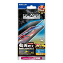 エレコム iPhone15 Plus ガラスフィルム 透過率UP 91% ブルーライトカット 36% 反射軽減 動画映え 貼付けツール付 送料無料