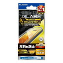 エレコム iPhone15 ガラスフィルム 全面 フレーム付き ゴリラガラス 角割れ防止 365日交換付き 硬度10H クリア PM-A 送料無料