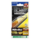 エレコム iPhone15 Pro ガラスフィルム 全面 フレーム付き 角割れ防止 365日交換付き 硬度10H ブラック PM-A23 送料無料