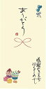 伊予結納センター 日本製 祝儀袋 手書き金封 心温 シーズン イベント ホワイトデー 送料無料