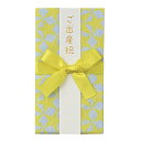 マルアイ 祝儀袋 出産祝い デザイン ガーゼ スタイ 金封 ククゥー スター 1枚 キ-CC11 送料無料