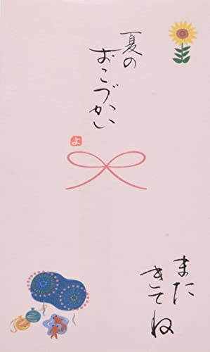 伊予結納センター 日本製 祝儀袋 手書き金封 心温 シーズン イベント 夏休み ピンク V108-14 送料無料
