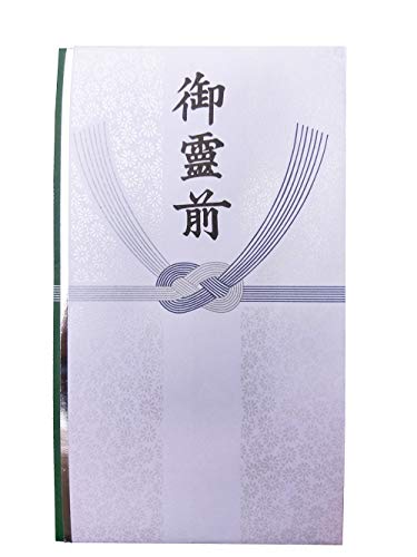 赤城 不祝儀袋 金封 御霊前 本式多当 5枚セット タ981800 送料無料