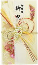 伊予結納センター 祝儀袋 金封 結婚御祝用 鶴 レッド 18.5×10.5cm V097-05 送料無料