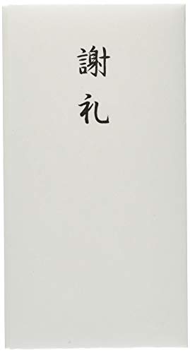 長門屋商店 タ-P819 10枚セット 特撰 和紙 多当 謝礼【10枚入り】中袋つき 送料無料 長門屋商店 タ-P819 10枚セット 特撰 和紙 多当 謝礼【10枚入り】中袋つき 送料無料