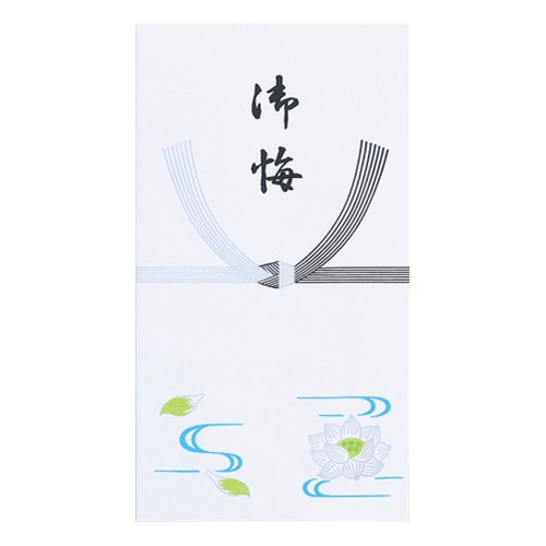 マルアイ 祝儀袋 不祝儀 仏 のし袋 お悔み 100枚 ノ-269×10P 送料無料