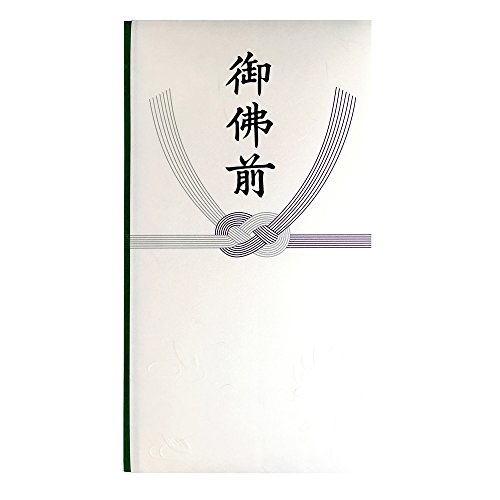 赤城 不祝儀袋 香典袋 御仏前 多当 10枚入 タ983063 送料無料