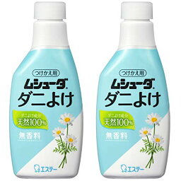 [ ムシューダ ダニよけ ]【まとめ買い】 スプレータイプ ふとん まくら用 無香料 つけかえ 220ml×2個 ダニ除け スプレー 送料無料