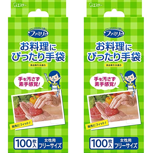 [ 家庭用手袋 ファミリー ]【まとめ買い】 お料理にぴったり 手袋 小さめ S~Mサイズ 半透明 100枚×2個 左右両用タイプ 調理 送料無料 1