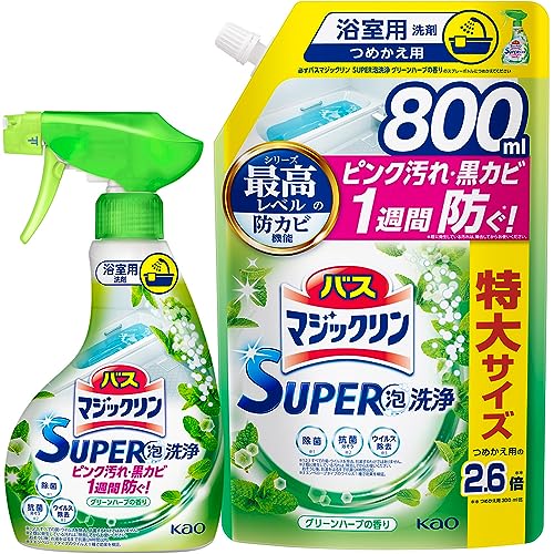 【まとめ買い】バスマジックリン SUPER泡洗浄 洗浄はもちろん 菌由来の汚れも防ぐ! グリーンハーブの香り 本体 350ml+詰替え用 送料無料