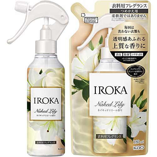【まとめ買い】IROKA 衣料用フレグランス 香水のように上質で透明感あふれる香り ネイキッドリリーの香り 本体200ml+替え180m 送料無料