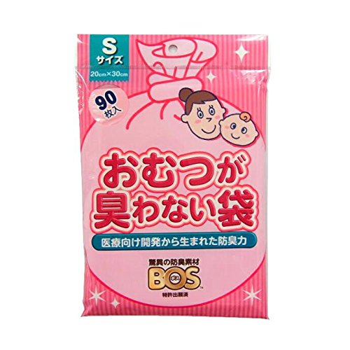 おむつが臭わない袋 BOS ベビー用 ピンク Sサイズ 90枚 送料無料