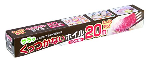 アルファミック アルミホイル くっつかないホイル 30cm×20m シリコン樹脂加工 するっと剥がれる 時短料理 シルバー 送料無料