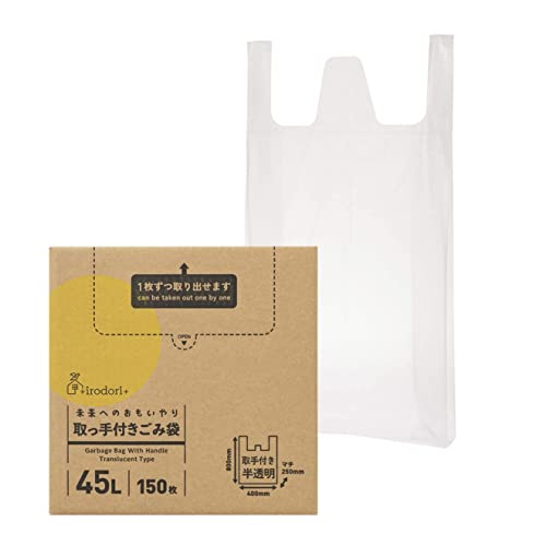 ごみ袋 取っ手付き 45L 150枚 半透明 縦80cm×横40cm マチ25cm ポリ袋 取り出しやすい コンパクト 収納 取手付き 送料無料のサムネイル