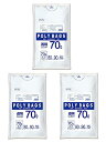 オルディ ごみ袋 70L 透明 10枚入×3個セット 厚みがあり伸びて裂けにくい ポリ袋 ポリバッグビジネス P-75 送料無料(3)