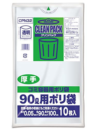 オルディ ゴミ袋 90L ポリ袋 透明 長さ100×幅90cm 厚み0.05mm 粘りがあり丈夫 引き裂きに強い クリンパック CPN3 送料無料