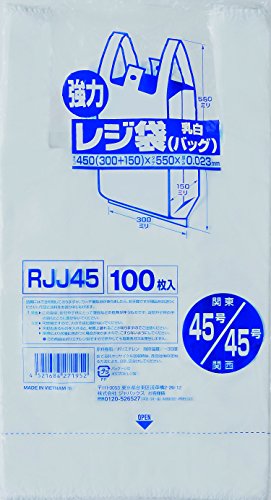 ジャパックス レジ袋 45号 (西日本45号) 100枚 送料無料