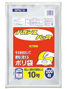 オルディ ポリ袋 規格袋 10号 200枚入 半透明 横18×縦27cm 厚み0.01mm 入 個セット 食品衛生法適合品 取り出しやす 送料無料
