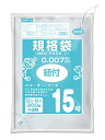 オルディ ポリ袋 規格袋 食品衛生法適合品 半透明 15号 横30×縦45cm 厚み0.007mm 紐付き ビニール袋 HR007-15 送料無料