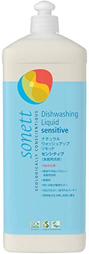 ソネット SONETT 食器用洗剤 オーガニック 無香料 ナチュラルウォッシュアップリキッド センシティブ 詰替え 1L 送料無料