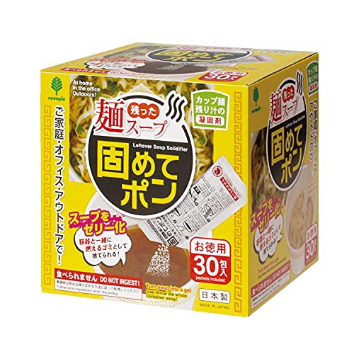 紀陽除虫菊 残った麺スープ 固めてポン 30包入 30回分 カップ麺の残り汁 処理に 凝固剤/処理剤 オフィス アウトドアで 送料無料