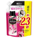 レノア アロマジュエル 香り付け専用ビーズ アンティークローズ&フローラル 詰め替え 特大 1080mL 送料無料
