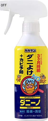 バルサン ダニーノ ダニよけスプレー 400ml ( カビ予防 除菌 消臭) ダニよけ効果3ヶ月 日本製 送料無料