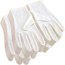 ベーシックスタンダード(Basic Standard)純綿100% コットン手袋 24双 白 SSサイズ(子供、女性用) 送料無料