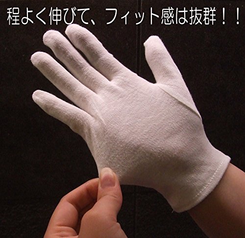 ベーシックスタンダード(Basic Standard)純綿100% コットン手袋 24双 白 SSサイズ(子供、女性用) 送料無料 2