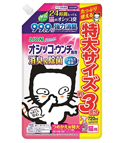 ・ つめかえ用 ・・Size:つめかえ用・猫のオシッコ・ウンチのニオイを強力消臭&除菌。・パッケージ重量: 0.74 kg・サイズ: つめかえ用説明 商品紹介 オシッコ臭を99.9%強力消臭、長時間効果が続きます*1。オシッコ・ウンチ臭をさわやかな香り(微香性)に瞬間チェンジするハーモナイズド(調和)香料配合。菌の増殖を抑え*2、ペット周りの清潔を長く保ちます。植物性消臭・除菌成分配合。99%除菌・ウイルス除去*3。ペットがなめても安心。さわやかな草原の香り。 使用方法 ●[シュシュット!オシッコ・ウンチ専用消臭&除菌　猫用」のボトルにつめかえてください。●パックを強く持つと液が飛び出ることがあります。 キャップを開ける。キャップを回して開けて下さい。　ボトルにそそぐ。そそぎ口を差し込み、ボトルの透明部で液面を確認しながらゆっくりと注いでください。保管する。キャップをしっかり閉め、保管してください。