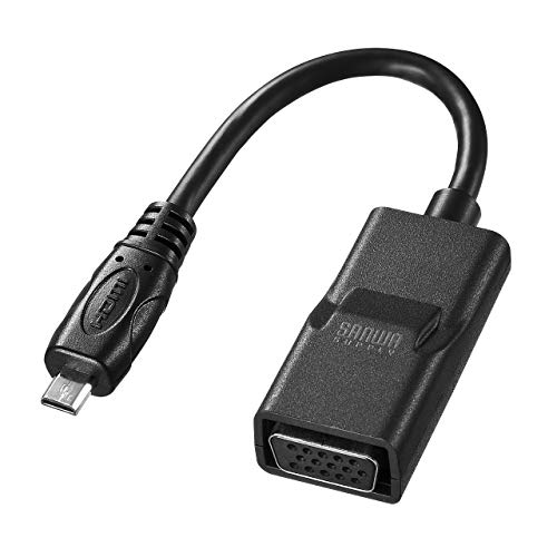 サンワサプライ マイクロHDMI-VGA変換アダプタ (HDMI Dオス-VGAメス) 黒 AD-HD18VGA 送料無料