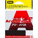 DUEL(fG) PEC: ARMORED F AWEo 150M 0.2 O: IW 