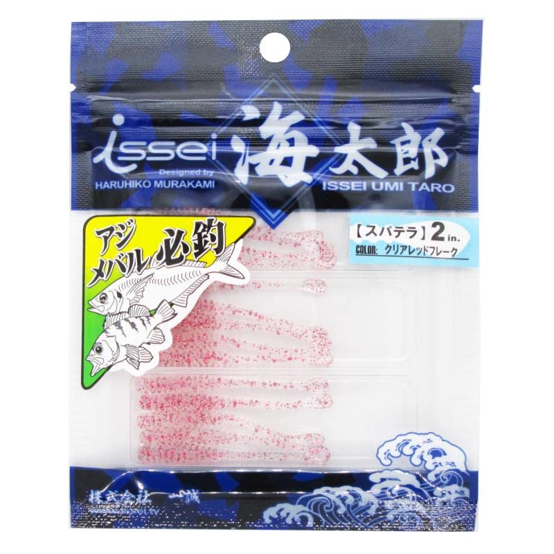 イッセイ海太郎(Issei Umitaro) ワーム スパテラ 2インチ クリアレッドフレーク #02 ルアー 送料無料