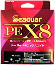 シーガー(Seaguar) ライン PEライン シーガー PE X8 釣り用PEライン 300m 4号 62lb(28.1kg) マルチ 送料無料