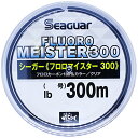 シーガー(Seaguar) シーガー フロロマイスター300 10lb(2.5号) 300m クリア 送料無料