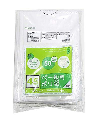 オルディ ゴミ袋 乳白 半透明 45L 厚み0.025mm プラスプラス ゴミ箱 ペール用 増量タイプ ポリ袋 PP‐W45-50 【ケ 送料無料