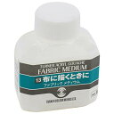 ターナー色彩(Turner Color)TURNER ターナー色彩 画材 『アクリルガッシュ ファブリック メディウム 60ml』 送料無料