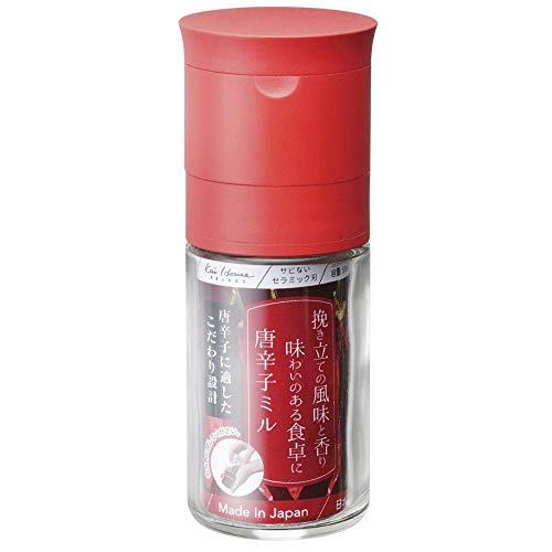 貝印 KAI セラミック 唐辛子ミル Kai House Select 日本製 FP5163 送料無料
