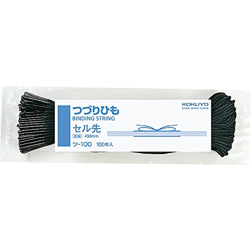 コクヨ つづりひも セル先 100本入 (スフ糸32本) 450mm ツ-100 送料無料