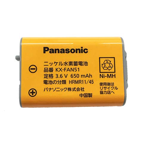 Panasonic 増設子機用コードレス子機用電池パック KX-FAN51 送料無料