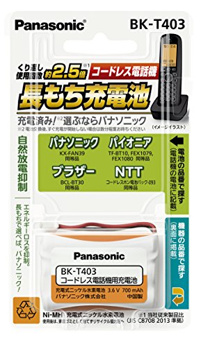 ・ BK-T403・通話時間が長持ち・安全装置内蔵・くり返し回数が2.5倍・原産国:中国・製品サイズ:3.1 x 1.1 x 4.9 cm; 39 gパナソニック電話機バッテリー