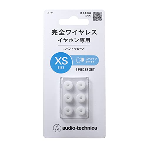 【クーポン配布中】(まとめ)E-SELECT ステレオイヤホン コード長さ1.2m ホワイト ES-EPN101-WH【×5セット】