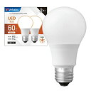 Verbatim バーベイタム LED電球 2個セット E26 60W形相当 電球色 (広配光/定格寿命40000時間/密閉器具対応) 送料無料(3)