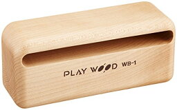 PLAY WOOD プレイウッド ウッドブロック WB-1 送料無料