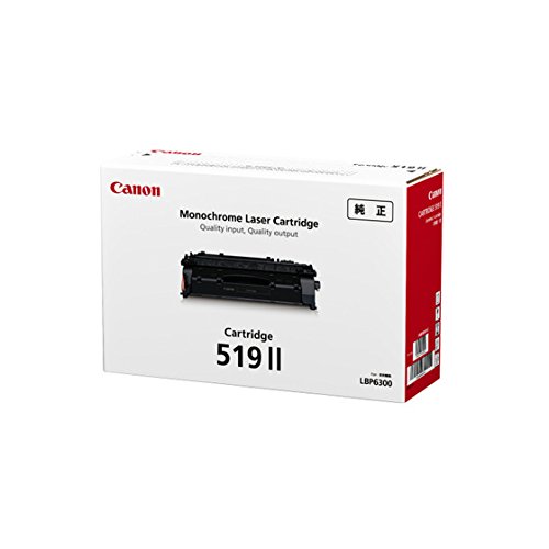 CANON トナーカートリッジ519II 純正品 A4 送料無料