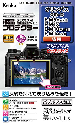 Kenko 液晶保護フィルム 液晶プロテクター OLYMPUS OM-D E-M5 Mark III/E-M1X/E-M10 Mark 送料無料