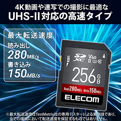エレコム SDカード 256GB SDXC データ復旧サービス付 UHS-II V60 MF-FS256GU23V6R 送料無料
