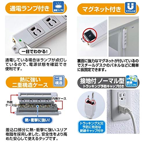 サンワサプライ 工事物件タップ 3P抜け止めマグネット 8個口 1m TAP-K8-1 送料無料