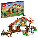 レゴ(LEGO) フレンズ オータムの馬小屋 41745 おもちゃ ブロック プレゼント 動物 どうぶつ 女の子 7歳 ~ 送料無料